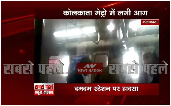कोलकाता मेट्रो से निकला धुआं, मेट्रो सेवा को 20 मिनट के लिए रोका गया