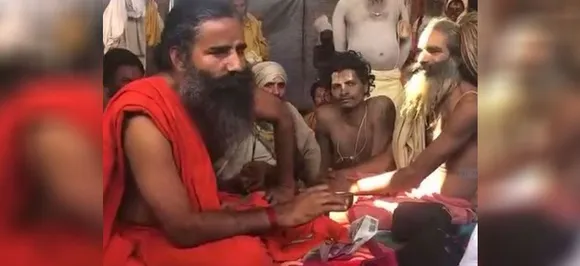 बाबा रामदेव ने कुंभ में छेड़ा 'चिलम छोड़ो आंदोलन', साधु-संतों से की ये अपील