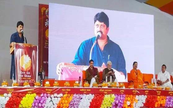 Kumbh mela 2019:  दबंग नेता राजा भैया ने कुंभ मेले में दिया प्रवचन