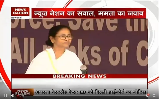 ममता बनर्जी ने कहा, धरना खत्‍म करने के बारे में फैसला बाद में लूंगी