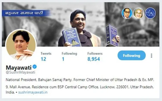बसपा सुप्रीमो मायावती की टि्वटर पर एंट्री, जनता और मीडिया से करेंगी सीधा संवाद