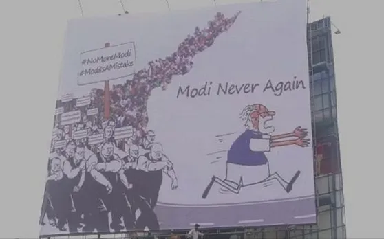 पीएम मोदी की रैली से पहले आंध्र प्रदेश में लगे #NoMoreModi के पोस्टर