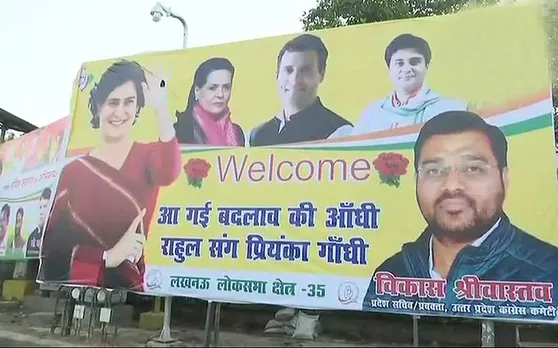 General Election 2019: वो नारे जिनके चलते चली गईं सरकारें, आप भी जानें कितना था इनका असर