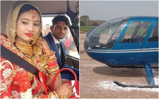 हेलिकॉप्टर में बैठकर विदा हुई मजदूर की बेटी, महज 1 रुपये के शगुन में हुई शादी.. नजारा देख रो पड़े पिता