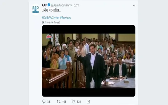 सुप्रीम कोर्ट के फैसले पर AAP ने सनी देओल के इस डायलॅाग से किया गुस्सा जाहिर