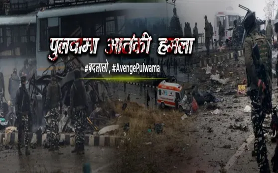 Pulwama Terror Attack: भारत ने पाकिस्तान से MFN का दर्जा वापस लिया, उच्‍चायुक्‍त से कहा- जैश के खिलाफ कड़ी कार्रवाई करे पाक सरकार