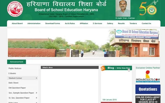 Haryana Board Exam 2019 : 10वीं और 12वीं बोर्ड एक्जाम की डेटशीट हुई जारी, ऐसे देखें शेड्यूल