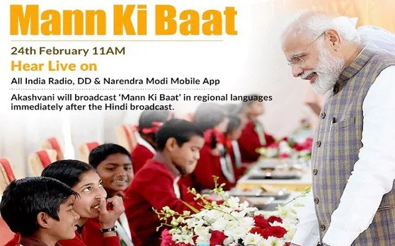 मन की बात: 2019 लोकसभा चुनाव जीतकर दूसरी बार प्रधानमंत्री बनेंगे नरेंद्र मोदी! पढ़ें 10 सबसे बड़ी बातें