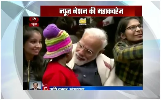 Surgical Strike 2: पाकिस्तान में खलबली मचाने के बाद दिल्ली की जनता के साथ सेल्फी खिंचा रहे हैं पीएम नरेंद्र मोदी