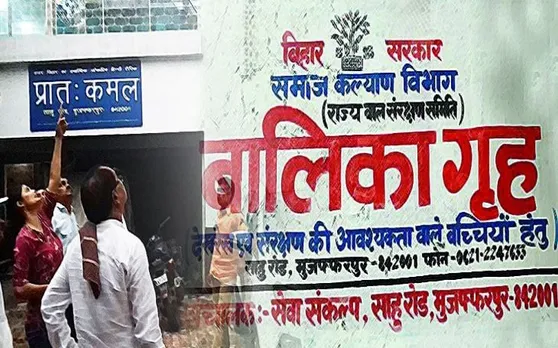 बिहार : मोकामा शेल्टर होम से फरार हुई 7वीं लड़की भी बरामद, मुजफ्फरपुर मामले में है मुख्य गवाह