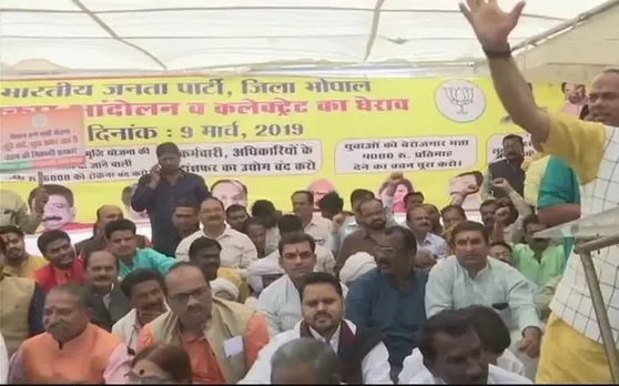 मध्य प्रदेश : भाजपा कार्यकर्ताओं ने कृषि ऋण माफी मामले को लेकर कलेक्ट्रेट आफिस का किया घेराव