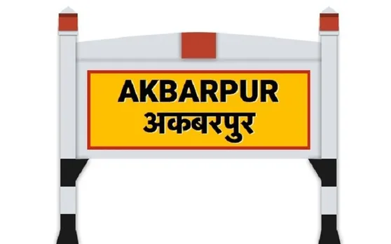 Lok Sabha Election 2019 : यूपी के अकबरपुर में 29 अप्रैल को होगा मतदान, क्या फिर बरकरार रहेगा बीजेपी का दबदबा?