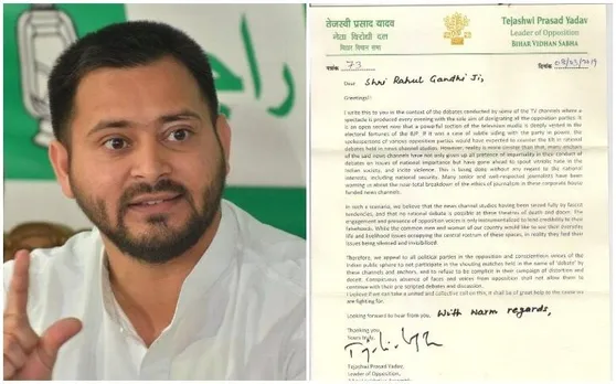 बिहार के पूर्व डिप्टी सीएम तेजस्वी यादव ने राहुल गांधी समेत देश के बड़े नेताओं को भेजी चिट्ठी, इन TV चैनलों के बहिष्कार के लिए मांगा साथ