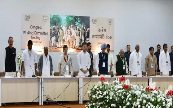 CWC Meeting Live Updates: कांग्रेस का बीजेपी और आरएसएस के खिलाफ ऐलान-ए-जंग