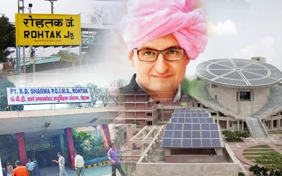 Lok Sabah Election 2019 : आइए जानते हैं हुड्डा के गढ़ रोहतक संसदीय क्षेत्र के बारे में