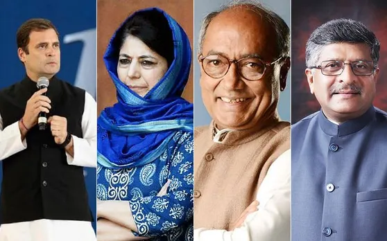 शर्मनाकः आतंकियों के सम्‍मान में राहुल गांधी समेत ये नेता दे चुके हैं ऐसे बयान