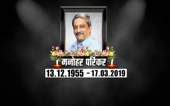 मनोहर पर्रिकर की अंतिम यात्रा में उमड़ा जनसैलाब, नेताओं के आंख से बहे आंसू