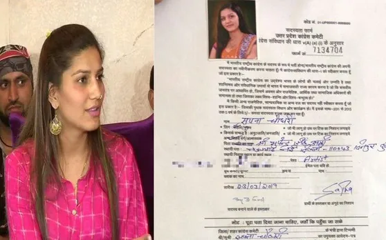 हरियाणवी डांसर सपना चौधरी ने कांग्रेस में शामिल होने की खबरों का किया खंडन, कांग्रेस ने दिखाए सबूत