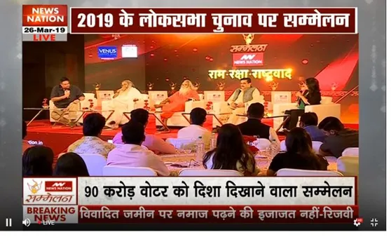 जस्‍टिस यूयू ललित राम मंदिर केस से हट सकते हैं तो मुख्‍य न्‍यायाधीश रंजन गोगोई क्‍यों नहीं, रामविलास वेदांती ने उठाए सवाल