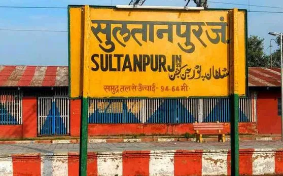इलाहाबाद, फैज़ाबाद के बाद अब सुल्तानपुर भी कह लाएगा 'कुशभवनपुर'?