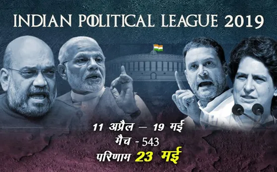 NN Opinion poll: राजस्‍थान-गुजरात से कांग्रेस को मिल रही संजीवनी, NDA को नुकसान