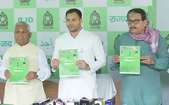 RJD का मेनिफिस्टो जारी, राजद की सरकार बनी तो बिहार में ताड़ी होगी लीगल, ...ये भी वादे होंगे पूरे