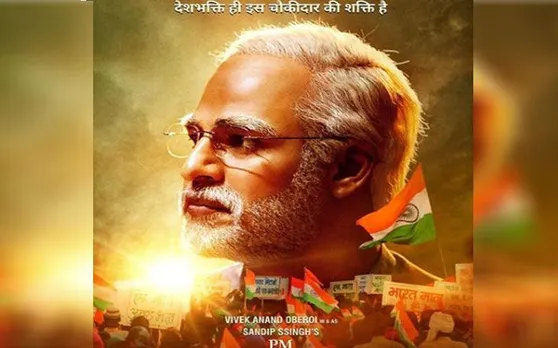 फिल्म 'पीएम नरेंद्र मोदी' को मिला 'यू' प्रमाण-पत्र, इस दिन होगी रिलीज