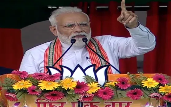 पाकिस्तान के हुकमरान हों या आतंक के आका डर उनके चहेरे पर दिख रहा है, भागलपुर में बोले पीएम नरेंद्र मोदी