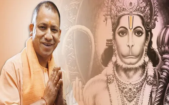 'उनके अली तो हमारे बजरंग बली'- योगी आदित्यनाथ के इस बयान पर BJP ने चुनाव आयोग से की यह मांग