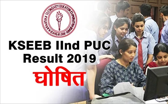 KSEEB 2nd PUC Result 2019: कर्नाटक बोर्ड 2nd प्री-यूनिवर्सिटी सर्टिफिकेट का रिजल्ट हुआ घोषित, लड़कियों ने मारी बाजी