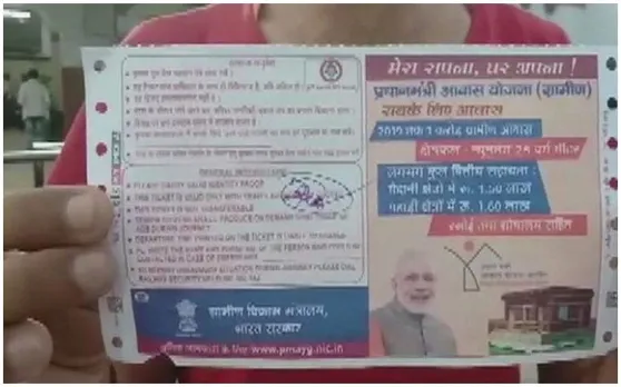 PM Modi की फोटो वाली रेल टिकट जारी करने पर ECI ने दिखाई सख़्ती, 4 सस्पेंड