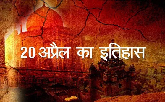 Today History: आज ही के दिन भारत ने अपना पहला टेस्ट क्रिकेट मैच जीता था, जानिए आज के दिन का इतिहास