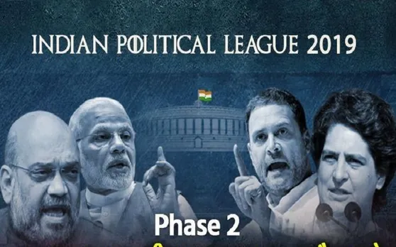 एक Click पर देखें दूसरे चरण के सभी सीटों के उम्‍मीदवारों की 'कुंडली'