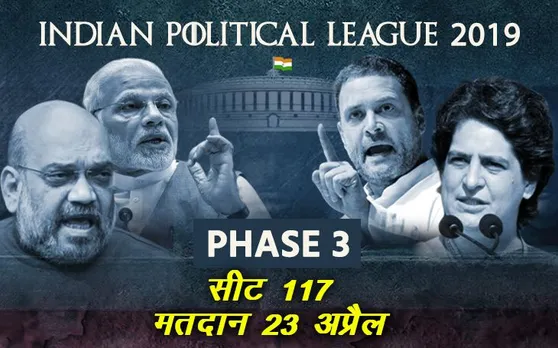 अबकी बार किसकी सरकार: तीसरे चरण की आधी से ज्‍यादा सीटों पर NDA का कब्‍जा, जानें 2014 के लोकसभा चुनाव के नतीजे