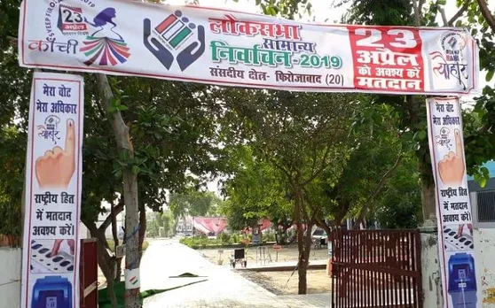 मुलायम परिवार की सीटों पर पिछली बार से कम वोटिंग, यहां हुआ सबसे ज्‍यादा मतदान