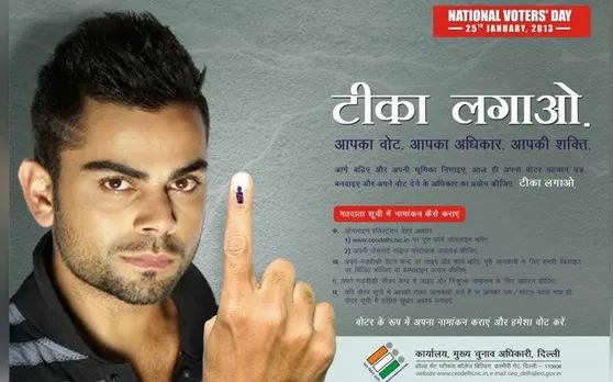 Loksabha Elections: विराट कोहली ने बताया कहां से डालेंगे वोट, क्या आपने देखा