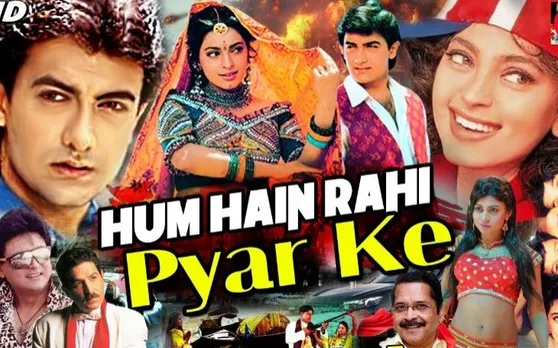 आमिर खान को अंकल कहते हुए इस अभिनेता ने कहा- 'हम हैं राही प्यार के' सीक्वल में करना चाहता हूं काम