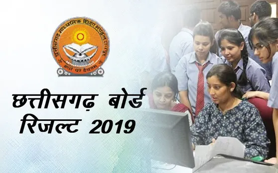 CGBSE 10th 12th Board Results 2019: छत्तीसगढ़ बोर्ड कल कर सकता है 10वीं और 12वीं के रिजल्ट जारी