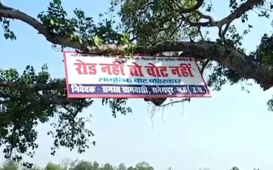 उत्तर प्रदेश में कई जगह ग्रामीणों ने किया चुनाव का बहिष्कार, विकास कार्य नहीं होने से हैं नाराज