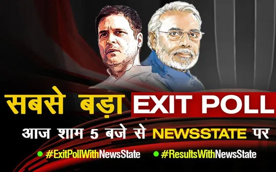 अबकी बार किसकी सरकार देखिए सबसे सटीक Exit Poll सिर्फ News Nation और News State पर