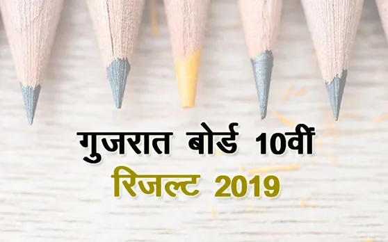 Gujarat Board GSEB 10th SSC Result 2019 Declared Live Updates: गुजरात बोर्ड 10वीं  में 66.97% बच्चे पास