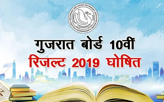 Gujarat Board GSEB 10th SSC Result 2019: गुजरात बोर्ड 10वीं का रिजल्ट  घोषित, Enter Your Roll Number Check Result