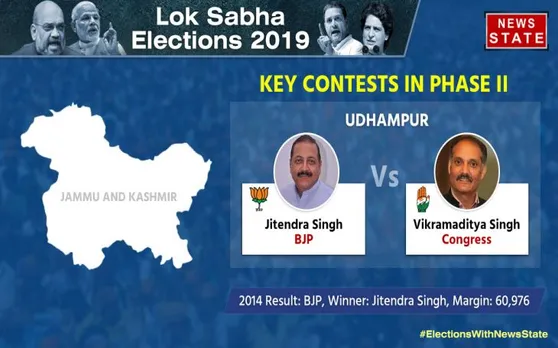 Udhampur Election Result 2019 Live Updates: BJP उम्मीदबार डॉ जितेंद्र सिंह चल रहे आगे