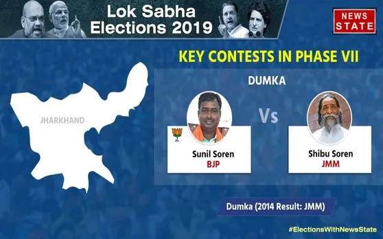 Dumka: बीजेपी के सुनील सोरेन ने शिबू सोरेन को दी मात, जानें पूर्व मुख्यमंत्री कितने वोट से हारे