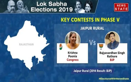 जयपुर और जयपुर ग्रामीण की इतने राउंड में होगी मतगणना, 10 बजे बाद आएगा पहला रुझान