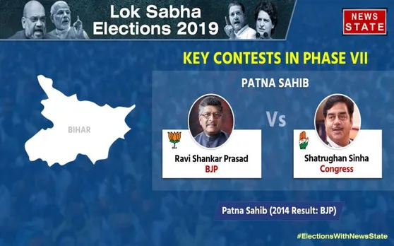 Patna Sahib: BJP के रविशंकर प्रसाद का मुकाबला कांग्रेस के शत्रुघ्न सिन्हा के साथ