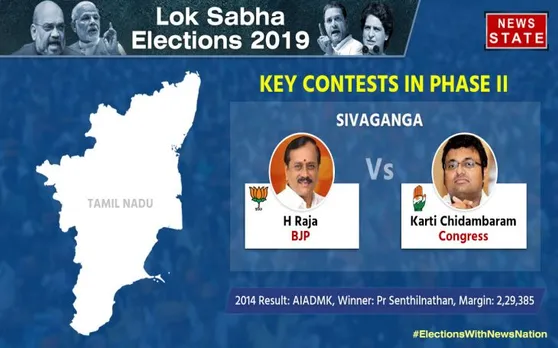 Shivganga: लोकसभा इलेक्शन रिजल्ट्स 2019 लाइव अपडेट्स, कार्ति पी चिदंबरम की जीत तय