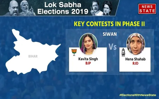 Siwan: जेडीयू उम्मीदवार कविता सिंह हिना शहाब को मात देकर लहराया जीत का परचम
