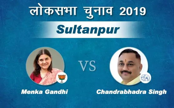 Lok Sabha Election 2019 Results:  UP की सुल्तानपुर लोकसभा सीट पर बीजेपी उम्मीदवार मेनका गांधी आगे