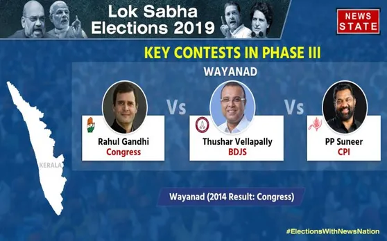 WAYNAD Live Updates, वायनाड में राहुल गांधी की जीत, अमेठी में हार पक्‍की